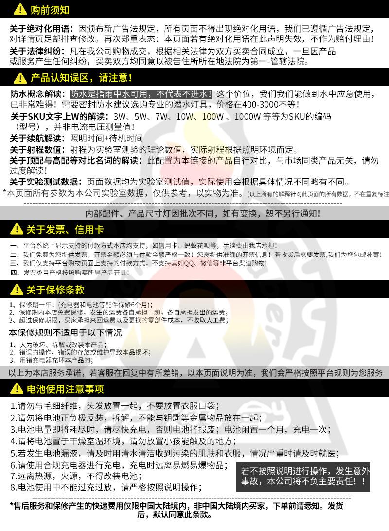 11111修改