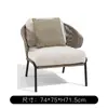 Sofá exterior personalizado para patio, jardín, hotel, villa, sofá individual de ratán impermeable para exteriores y juego de mesa de café