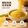 Mingau de Milhete sem Cozinhar Mingau Instantâneo para Café da Manhã Milhete Amarelo de Qinzhou, Shanxi Mingau para Estudantes Refeição Substituta Nutricional Grãos