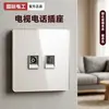 Panel de enchufe e interruptor de vidrio templado ultradelgado International Electrician 86 Color Albaricoque Cálido Interruptor Individual Doble Individual/Doble Cinco Agujeros Tres Agujeros 16A