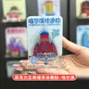 Ímãs de Geladeira em Acrílico, Pequenos Enfeites de Mesa, Placas para Estação de Trabalho, Decorações Magnéticas Tridimensionais, Lembranças Personalizadas de Viagem Culturais e Criativas