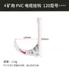 Ganchos de cable ignífugos y aislados para aplicaciones mineras, ganchos de plástico, ganchos en forma de U para túneles de minas de carbón, GL-PVC18-120