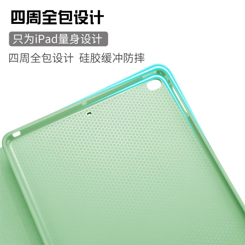 ipadair4硅胶10.2防摔平板mini5全包软壳9.7