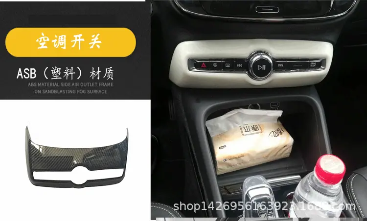19款XC40内饰_19.gif