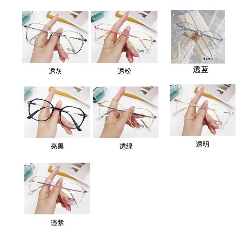 近视眼镜 成品有度数 黑框眼镜素颜神器 眼镜框 超轻纯钛 眼镜框素颜神器 gm镜框 眼镜防滑套 眼镜鼻托 防蓝光眼镜 眼镜框 透明眼镜框 多边形眼镜框  眼镜  眼镜框 镜框   防蓝光眼镜  眼镜架 近视眼镜  丹阳眼镜  镜架  素颜眼镜 蓝光眼镜  平光镜  眼睛框  近视镜  黑框眼镜  小红书  平光眼镜  眼镜框女  防蓝光眼镜批发  眼镜 丹阳眼镜 近视眼镜批发  眼镜 素颜  眼镜架批发 网红眼镜框  眼镜框 男  近视眼镜女 近视眼镜女  镜框女  防蓝光平光镜  眼镜架混批  防蓝光眼镜时尚  眼镜批发  眼镜  眼镜框  镜框  眼镜  眼镜框  网红防蓝光眼镜 眼睛架 复古眼镜  眼睛架  防蓝光  网红眼镜  眼睛框女 眼镜女  镜框近视女  眼镜 防蓝光  眼镜框素颜神器  眼镜批发   丹阳 眼镜 眼镜框女眼镜腿  眼镜框批发  眼镜 素颜  防蓝光眼镜批发 眼镜女ins风  平光眼镜 平光眼镜 眼镜女ins风 防蓝光眼镜批发  眼镜框批发 眼镜腿  眼镜框女  网红防蓝光眼镜  眼镜防滑  眼睛框女  眼镜女 眼睛框女  网红眼镜