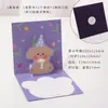 Tarjeta de felicitación tridimensional creativa y linda de cumpleaños para niños, Regalo de vacaciones del Día de San Valentín chino, Tarjeta escrita a mano para novia, Tarjeta pequeña como recuerdo