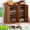 Zapatero para el hogar, puerta de entrada, gran capacidad, mueble de entrada, ahorro de espacio en el balcón, zapatero económico y simple