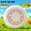 Bumerangue Eva de Três Lâminas para Crianças Boomerangue de Gramado para Exterior Rotativo Lançado à Mão Brinquedo Boomerangue Voador Automático Frisbee Atacado