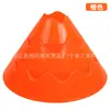 Disco de Señalización Trapezoidal Grande, Señal de Tráfico con Forma de Ola, Obstáculo, Equipo de Entrenamiento de Fútbol, Disco Marcador Perforado