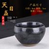 Taza de Té Yaochang Cerámica Tazón de Té de Maestro Taza Individual Personal Retro Taza de Vidriado Tenmoku Taza de Té para el Hogar Venta Directa del Fabricante