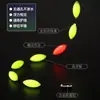 Productos genuinos Sanxin 7 Siete Estrellas Frijol Flotante Oliva Cilíndrico Flotador Aerodinámico Bolsita de Accesorios Fluorescentes para Pesca Nocturna Venta al por Mayor