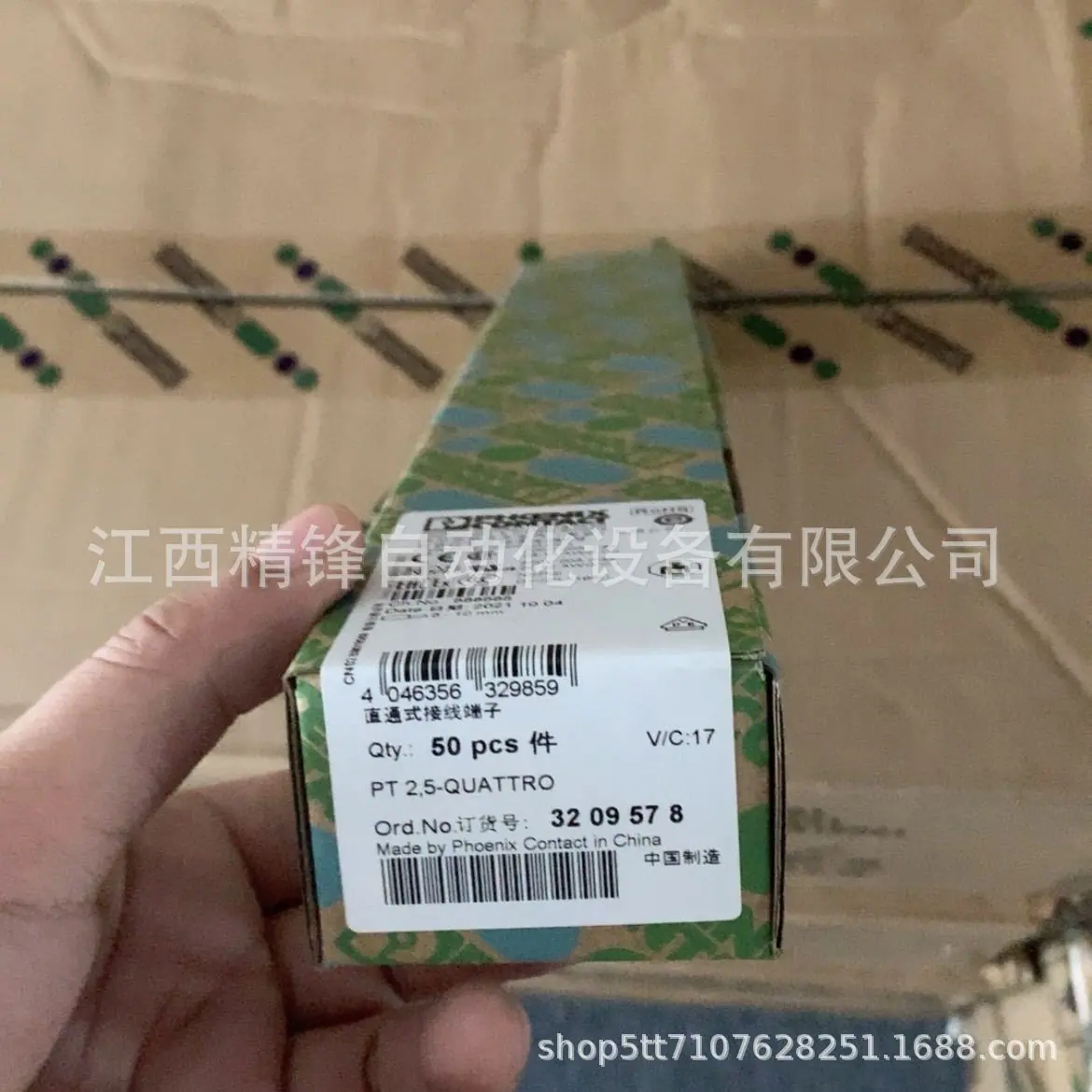 菲尼克斯电源QUINT-PS 4