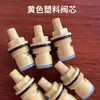 Cartucho de Torneira Atacado Válvula Angular de Abertura Rápida Quente e Fria Interruptor de Máquina de Lavar Peças de Reparo de Núcleo Cerâmico