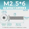 Acero Inoxidable 304 cm Cabeza Plana Grande Hexagonal Máquina Alambre Lavado Blanco Tornillo de Cabeza Plana Cabeza Delgada Alambre Máquina M1.4-M12