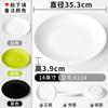 Plato de melamina de imitación de porcelana, vajilla redonda para bufé, plato comercial de plástico, plato para olla caliente, plato para aperitivos de restaurante