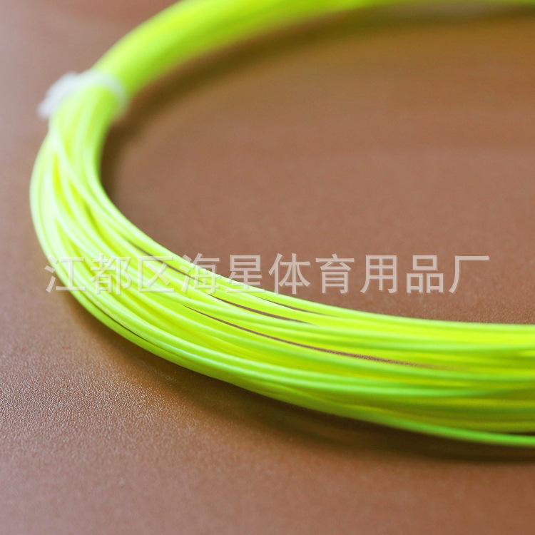 荧光黄