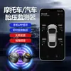 Monitor de Pressão de Pneus Bluetooth para Carro Motocicleta Elétrica Carro Externo Celular Bluetooth Sem Fio Tampa de Monitoramento de Pressão de Pneus