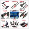 Herramientas de mantenimiento de motocicletas, herramientas de reparación, colección de herramientas para motocicletas ()