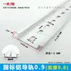 Padrão Nacional Alumínio Cartão Fixo Oxidação C45 Trilho DIN Forma U 1.0 Espessura TH35-7.5MM Disjuntor Miniatura Trilho de Cartão Elétrico de Alumínio Perfil de Alumínio
