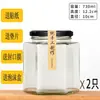 Frasco hexagonal de vidrio, grado alimenticio, pequeño, con tapa, botella vacía de 0.5 kg para pasta de limón, miel y conservas de chile