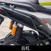 Adequado para Protetores de Para-choque Dianteiro e Traseiro Zongshen 150Adv, Cobertura Completa do Tubo de Escape, Modificação de Acessórios Anti-Queda