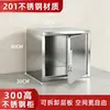 Gabinete de Almacenamiento de Muestras de Acero Inoxidable, Gabinete para Aditivos Alimentarios, Gabinete de Medicamentos para Fábrica de Alimentos, Gabinete de Almacenamiento de Documentos de una Sola Puerta