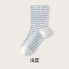 Calcetines especiales para dormir para mujer, de media pantorrilla, holgados, adecuados para dormir, calcetines para aire acondicionado, calcetines de maternidad, calcetines postparto no restrictivos