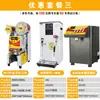 Máquina Selladora Totalmente Automática Comercial Yifang 95SN Tienda de Té de Leche Selladora Universal de Vasos de Bebida de Leche de Soya para Llevar de Papel-Plástico