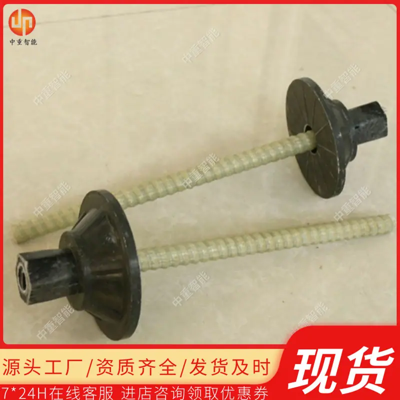 玻璃钢锚杆_wps图片_副本.jpg