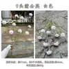 Novas Bolas de Crisântemo Artificiais para Casamento, Dentes-de-leão de 9 Cabeças, Crisântemos Ping Pong, Decorações de Arco para Corredor de Casamento, Flores Artificiais Atacado