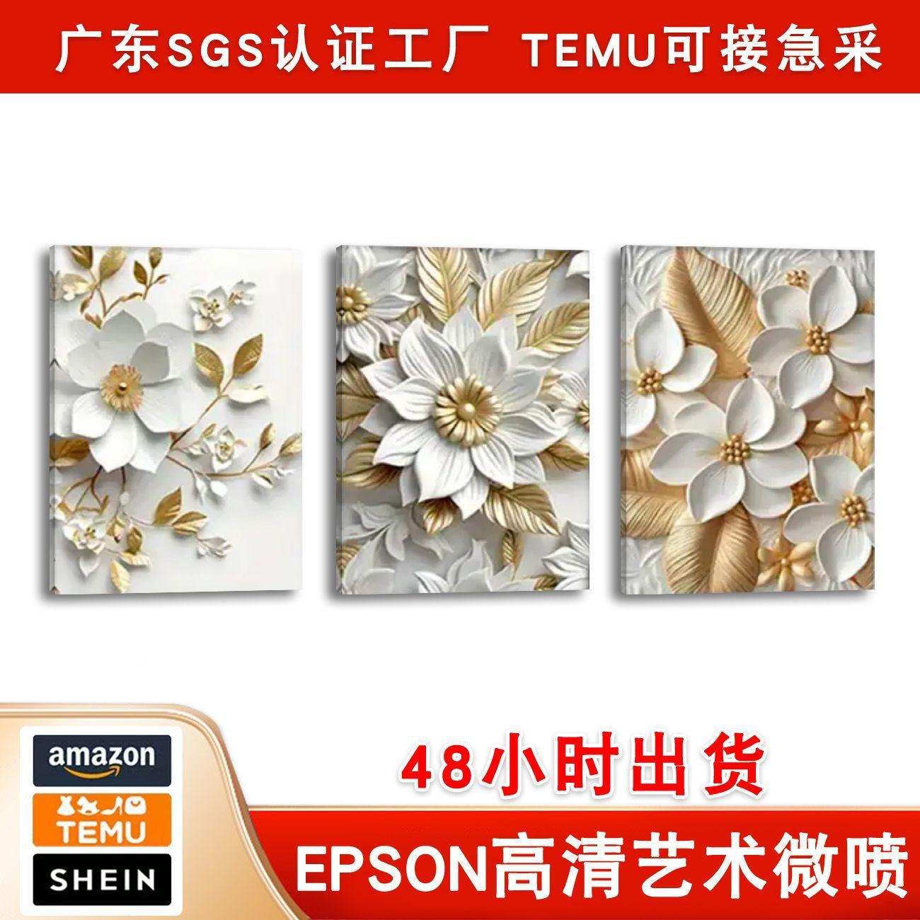 3件套花墙艺术 (1).jpg
