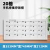 Huayu Huiyang Gabinete de Almacenamiento para Teléfonos Móviles Gabinete de Almacenamiento Tipo Cajón con Cerradura Gabinete de Almacenamiento para Teléfonos Móviles Tipo Cajón