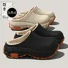Chinelos de Algodão Masculinos 2026 Novo Estilo Outono/Inverno Impermeáveis Antiderrapantes à Prova de Odor Com Pelúcia Quente Para Uso Externo Solado Grosso Chinelos de Algodão para Homens