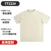 Selección PremiumEn StockCamiseta de Manga Corta Fresca de Verano para Hombre Rona con una Sensación Refrescante, Marca de Moda, Corte Holgado Oversize, Cuello Redondo