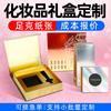 Caja de regalo personalizada, caja de regalo personalizada, caja de embalaje con cubierta de cielo y tierra, caja con cajón abatible personalizada, caja de color de fabricantes de Shenzhen personalizada