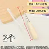 Punzón de Aguja Antiguo para Reparación de Zapatos, Punzón con Mango de Madera, Herramienta Punzón para Zapatos de Cuero, Perforación y Reparación de Zapatos Hecho a Mano, Aguja de Punzón Recta Extra Fina