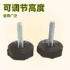 Fabricantes de origem 40mm-m12 pés de móveis ajustáveis de plástico antiderrapante pés de móveis de plástico pés de ajuste de móveis