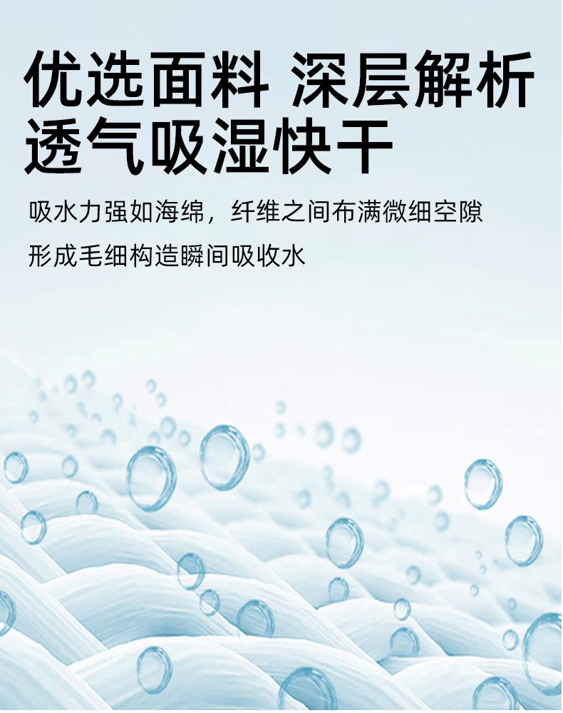 详情页_04.jpg
