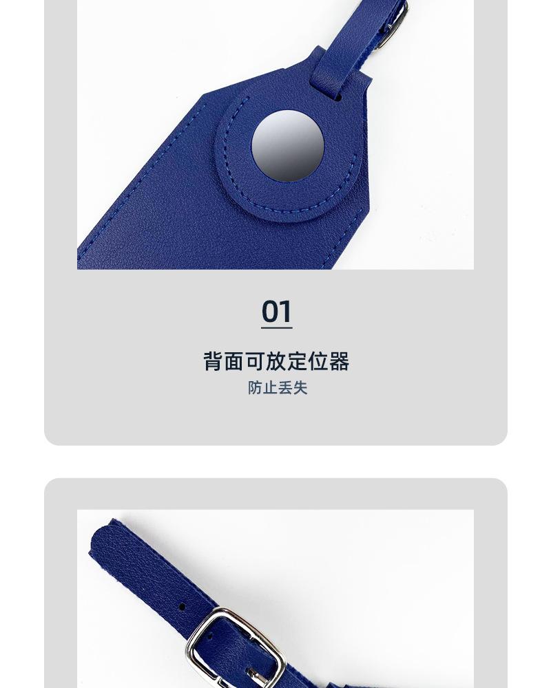 新款行李牌-详情页-腾辉_07.jpg