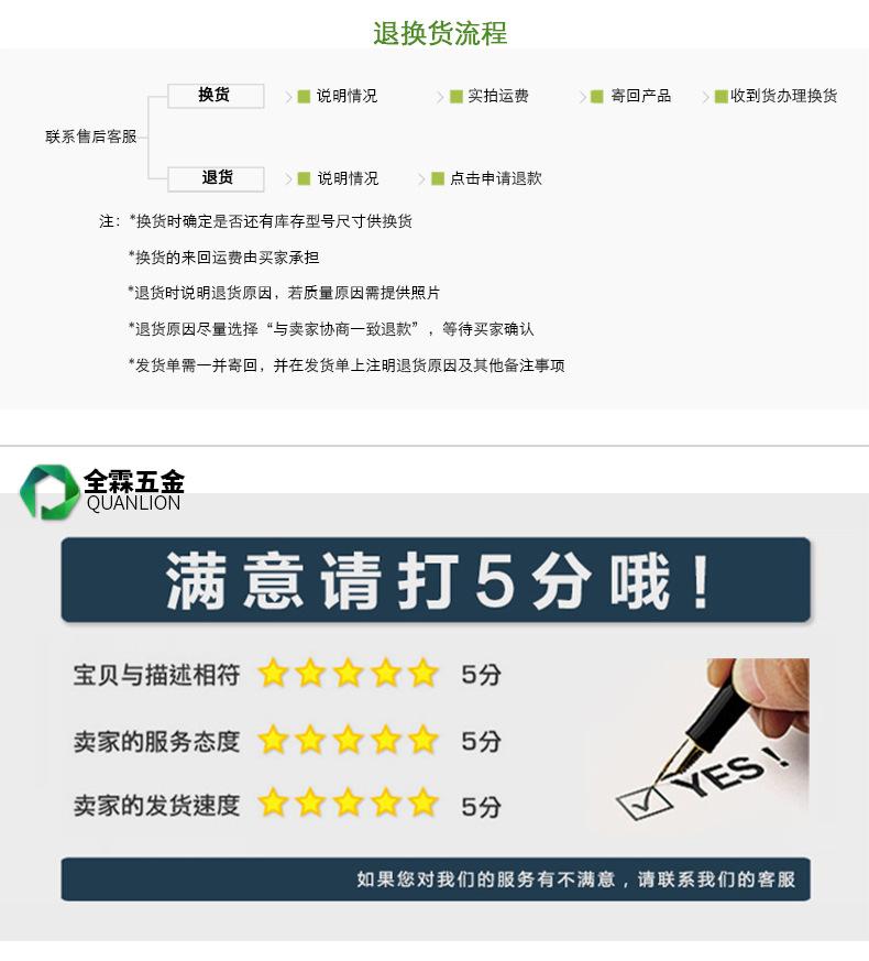 NEW全霖店详图通用-3SYZT-C 副本.JPG