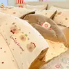 Conjunto de Quatro Peças de Veludo Leite de Inverno, Nova Capa de Edredom de Fleece Dupla Face, Lençol com Elástico, Conjunto de Três Peças de Lençol Quente de Flanela Coral