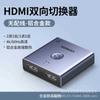 Divisor HDMI Qyyhdmi Conmutador Uno a Dos Dos en Uno Salida Cable de Alta Definición Conecta a Fuente de Señal de Computadora y TV