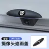 Cámara de Reversa para Coche Transfronteriza de Comercio Exterior Cubierta para Lluvia Imagen 360 Impermeable Protector de Lluvia Ceja de Lluvia Protector de Lluvia Lluvia