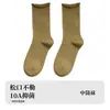 Calcetines de estilo coreano con volantes para mujer, calcetines de punto medio sin costuras para otoño e invierno, hechos de algodón peinado, alta elasticidad, no aprietan, color liso, calcetines holgados versátiles