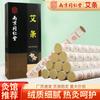 Palitos de Moxa Beijing Tongrentang para Uso Doméstico, Hojas de Moxa Añejadas, Papel de Corteza de Morera, Palitos de Terciopelo de Moxa, Pilares de Moxa de Artemisa, Palitos de Moxibustión de Moxa Molida en Piedra