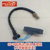 Adecuado para Nissan Tiida, Sylphy, Qashqai, Teana, X-Trail Botón de Interruptor de Caja de Portón Trasero, Botón Inteligente de Maletero