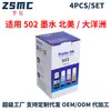 Mengxiang é Compatível com Epson Epson 502 Tinta Et-3700 Et-3710 St-2000 Tinta de Recarga