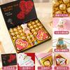 Presente de Dia dos Namorados Chinês para Namorada Conjunto Caixa de Presente de Chocolate Criativo, Prático e Sofisticado Presente de Aniversário para Meninas