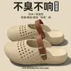 Sandálias femininas perfuradas Birkenstock 2026 novo modelo de verão, adequadas para uso externo, respiráveis, antiderrapantes, silenciosas, antibacterianas, chinelos perfurados para uso doméstico para mulheres