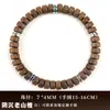 Pulseras Auténticas de Tableta de Madera de Águila, Pulseras de Sándalo Lao Shan Cortadas Directamente, Sándalo Verde Natural, Sándalo Negro, Palo de Rosa, Cuentas de Oración Budistas